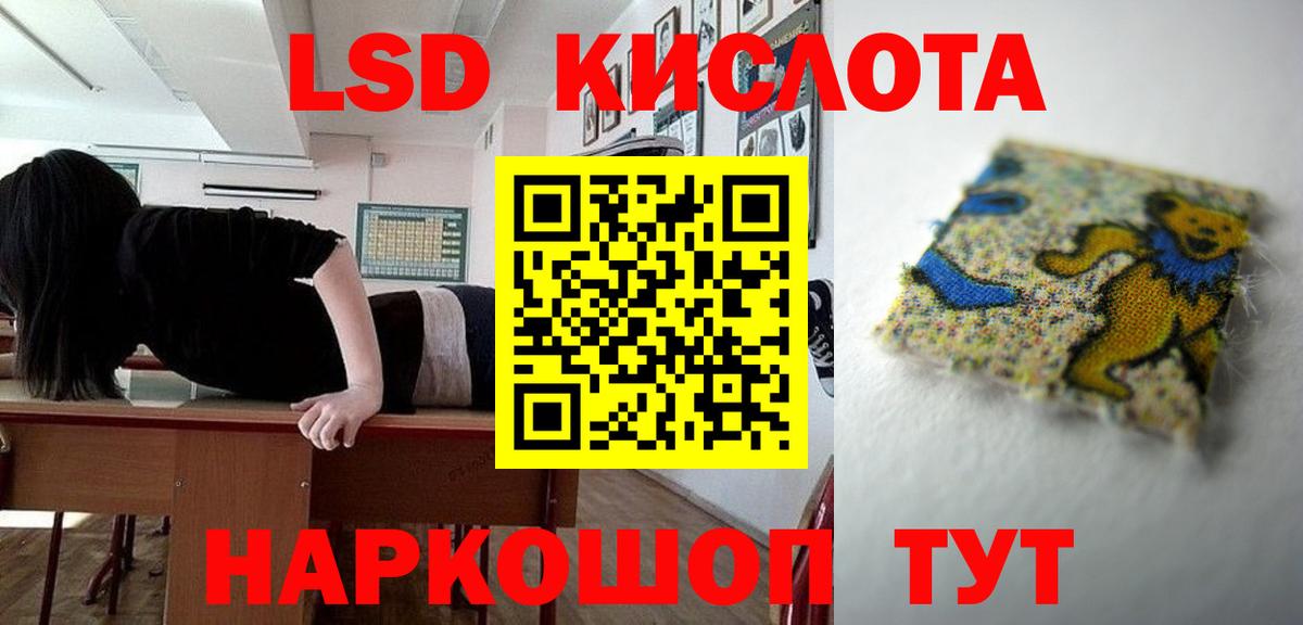 Саянск  МЕГА сайт  Вход с VPN  LSD-25 экстази ecstasy 