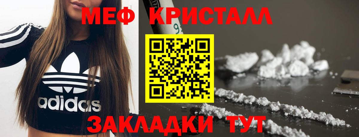 МЕФ Саянск
