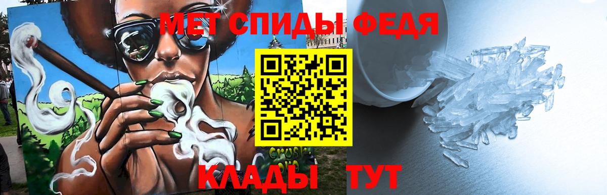 Первитин винт  Вход с VPN  Саянск 
