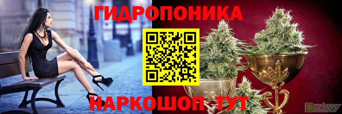 Конопля планчик  Вход с VPN  Саянск  Бошки марихуана LSD WEED 