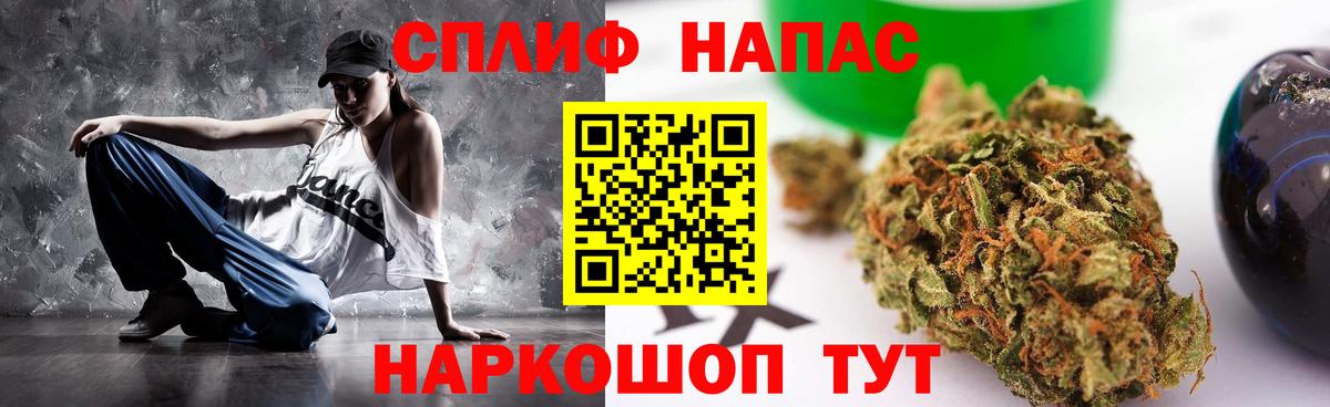 МАРИХУАНА сатива Саянск